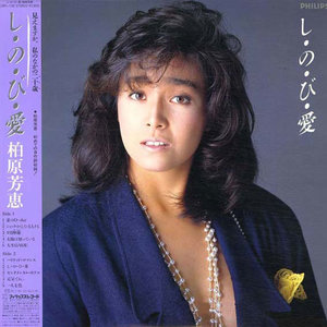 元気でね...