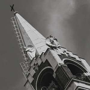 Antikrist (feat. Martin Agh) (Explicit)