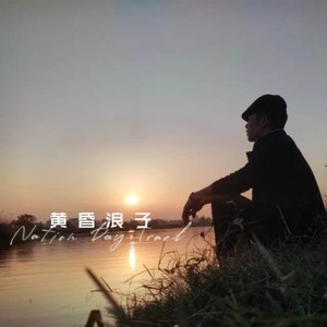 路过人间-祁小帅