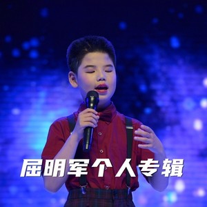你是我的眼