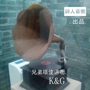 兄弟唔使讲嘢