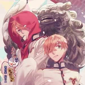 咲いて、散って、また咲いて。 (绽放、凋零、再度盛开。)