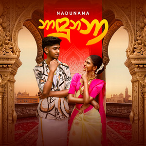 Nadunana