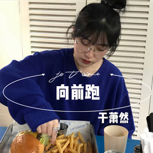 修改洪荒之力 (DJ版)