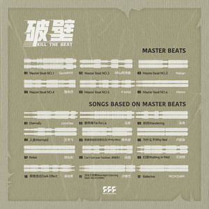 Can't Get over You (feat.郑向东)