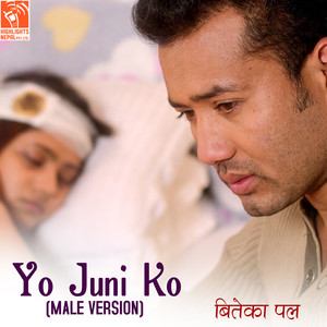 Yo Juniko Jivan Sathi (Male Vocals)