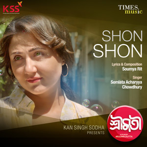 Shon Shon (From "Shrimati")