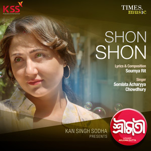 Shon Shon