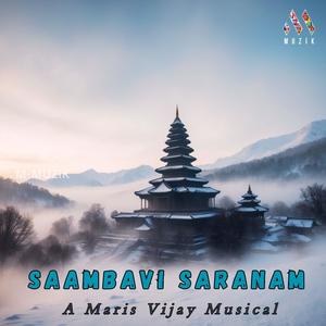 Saambavi Saranam (feat. Balaji Sri & Savani Ravindra)