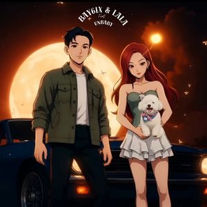 ຮູ້ຈັກເພື່ອຈາກລາ II