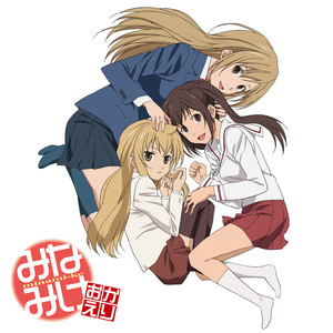 三澤康広 - カレーの妖精