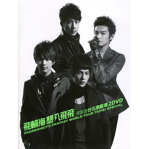 Opening: Future (Live)