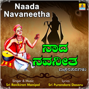 Naada Navaneetha