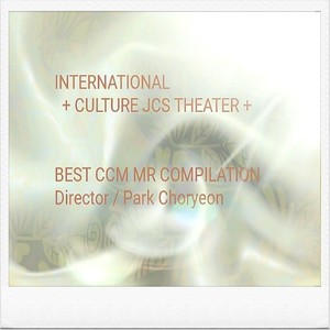 박초련 Best CCM Compilation (MR)