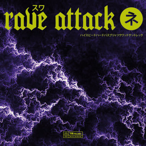 DROP DA BOMB (RAVE ATTACK! VIP|Explicit)