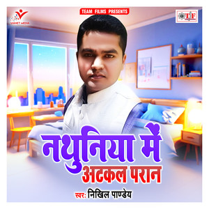 Nathuniya Me Atkal Paran