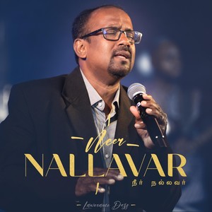 Neer Nallavar