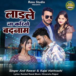 Laadle Na Kariyo Badnam