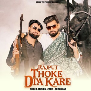 Rajput Thoke Diya Kare (Explicit)