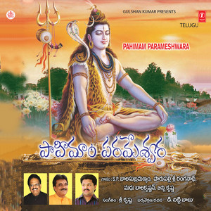 Pahimam Parameshwara