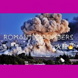 Romantic Bombers (Prod By Weeduck)