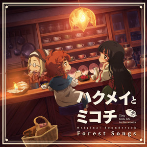 Forest Songs