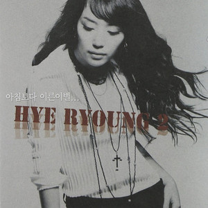 越珍贵的离的越远