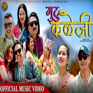 Mutu Kaleji Leela Raj Baniya (feat. Lila Raj Baniya)