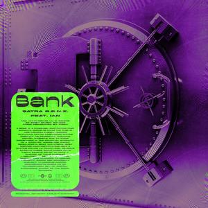 Bank(feat. IAN) (Explicit)