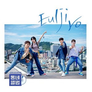 사랑이라는 이유로