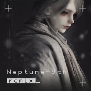 梅琳-復原 (Neptune-9th remix)
