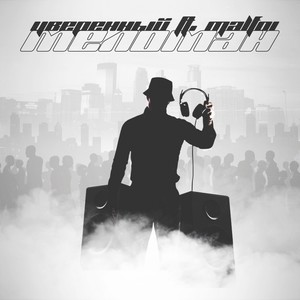 Меломан (Explicit)