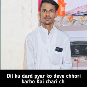 Dil ku dard pyar ko deve chhori karbo Kai chari ch