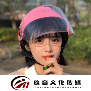 奢香夫人 (DJ版)