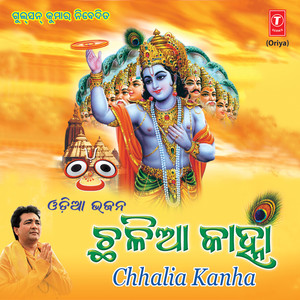 Baliki Maila