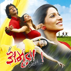 Mi Amruta Boltey (Original Motion Picture Soundtrack)