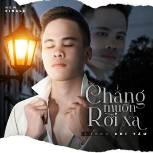 Chẳng Muốn Rời Xa