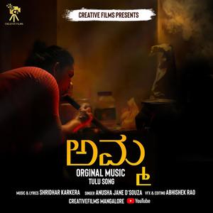 AMMA Tulu original(feat. Anusha Jane D'souza)