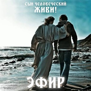 Душа народа