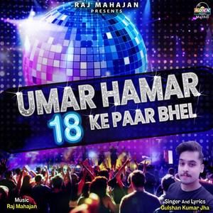 Umar Hamar 18 Ke Paar Bhel