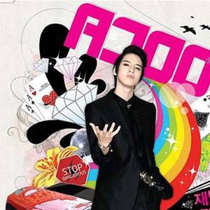 재벌 2세 (财阀2世)