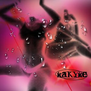 Lemme Break Your Back (Explicit)