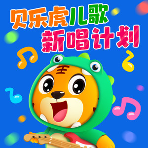 校园的早晨封面