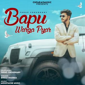Bapu Warga Pyar (feat. Bholu Sharma, Diekno Beats & Moustache Music) (Explicit)