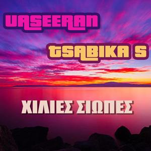 Tsabika S. Χίλιες Σιωπές (Yasheeran remix)