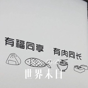 我想要做你的太阳 (Remix)