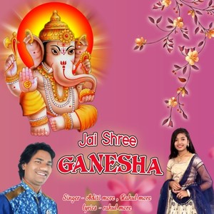 Jai Shree Ganesha