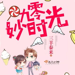 播音清宁 - 第40集_受着