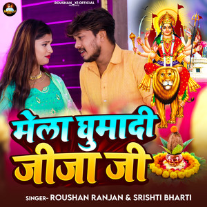 Mela Ghumadi Jija Ji