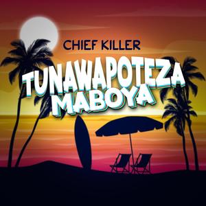 Tunawapoteza Maboya